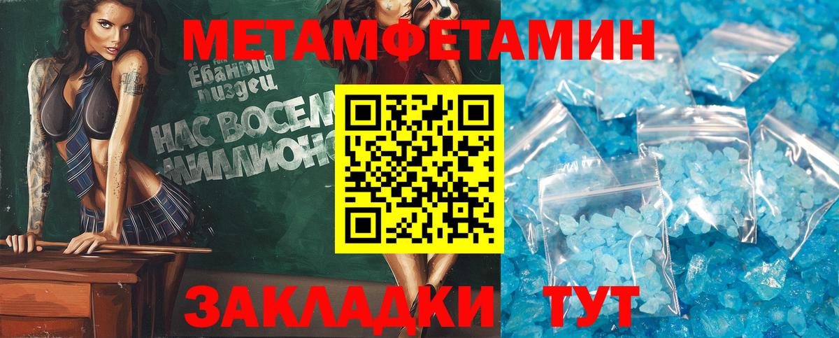 АМФЕТАМИН  Вход с VPN  Заволжье  АМФ VHQ 