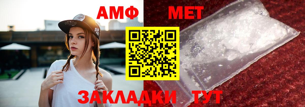 АМФ VHQ Заволжье