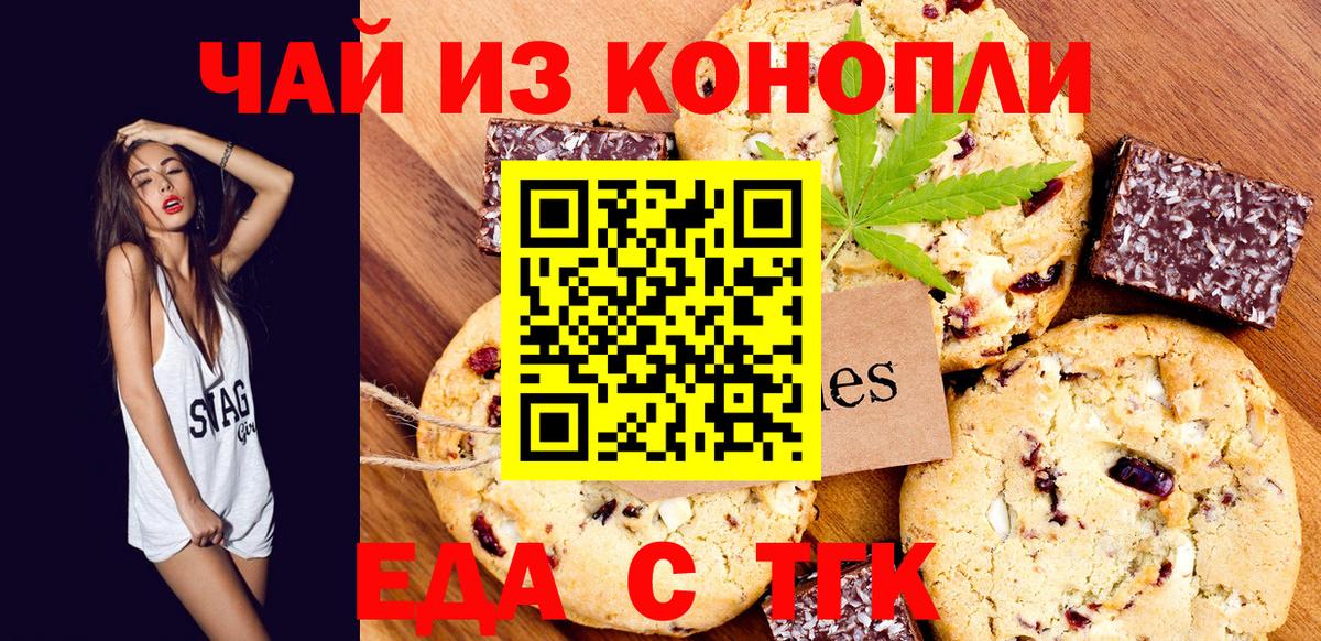 Лсд 25  МАРИХУАНА  Заволжье  ГАШИШ  Вход с VPN  Меф   КОКАИН 