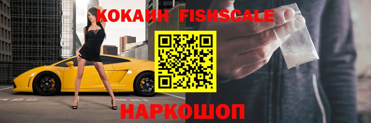 Заволжье  КОКАИН 99%  Вход с VPN  COCAIN 97% 