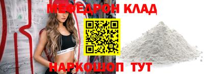 метамфетамин Кинель