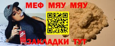 2c-b Кингисепп