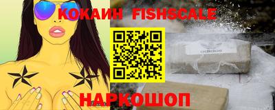 метамфетамин Кинель