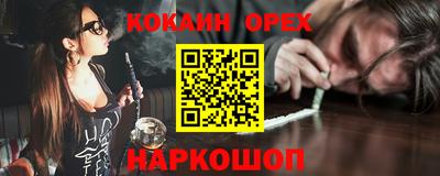 метамфетамин Кинель