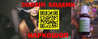 мефедрон VHQ Коммунар