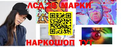 мяу мяу кристалл Комсомольск-на-Амуре