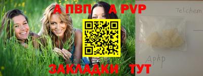 метамфетамин Кинель