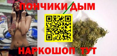 метамфетамин Кинель