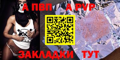2c-b Кингисепп