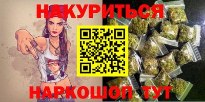 метамфетамин Кинель