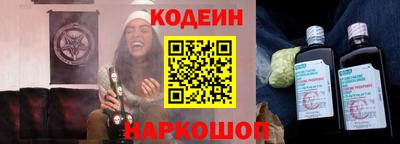 2c-b Кингисепп