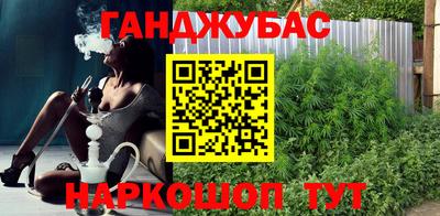 метамфетамин Кинель