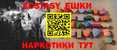 метамфетамин Кинель