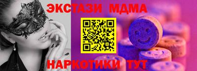 мефедрон VHQ Коммунар