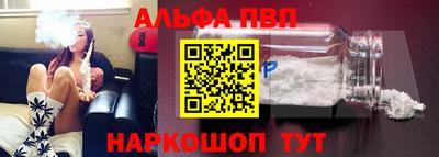 мяу мяу кристалл Комсомольск-на-Амуре