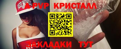 винт Кимры