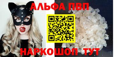 винт Кимры