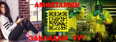 метамфетамин Кинель