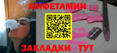 метамфетамин Кинель