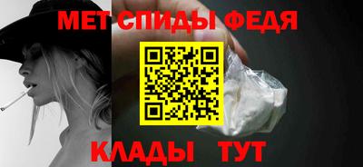 метамфетамин Кинель