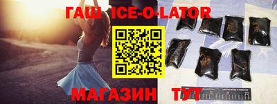 метамфетамин Кинель