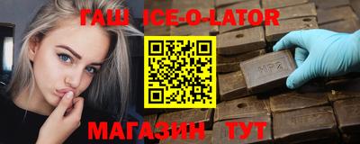 2c-b Кингисепп