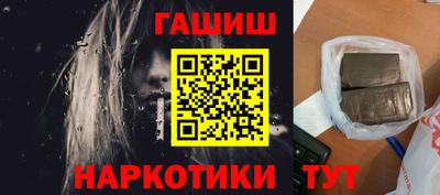 2c-b Кингисепп
