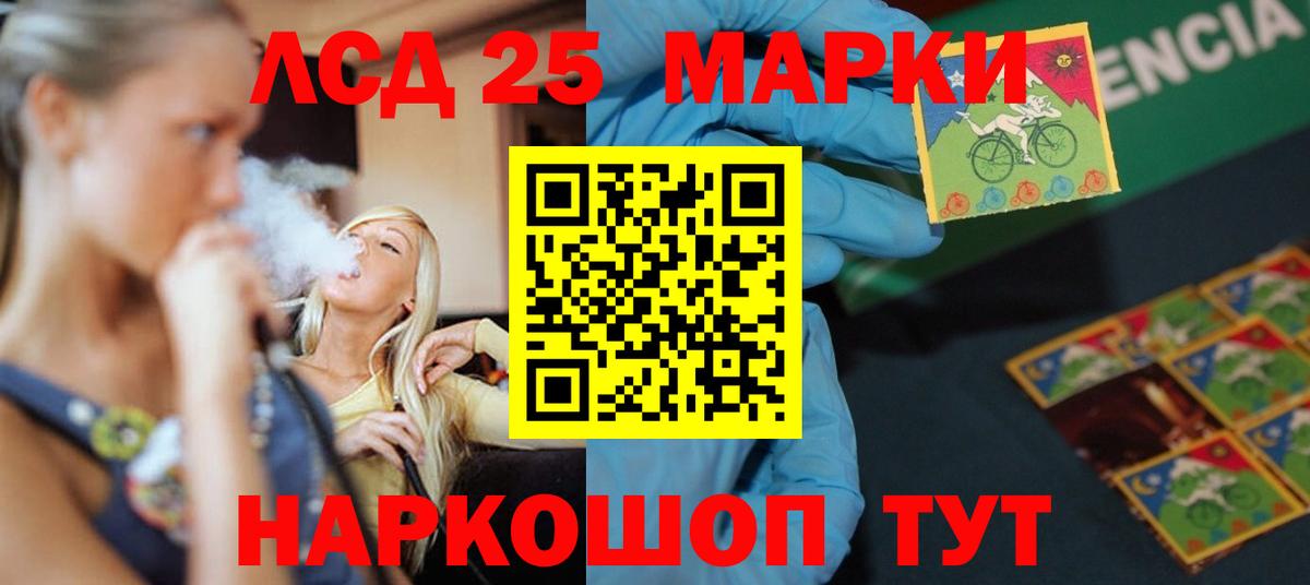 Заволжье  Лсд 25 экстази кислота  ЛСД экстази кислота  Вход с VPN 