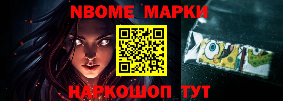 Alpha-PVP Заволжье