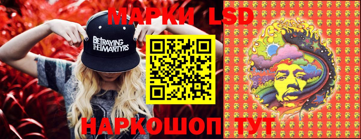 Заволжье  Наркотические марки 1,5мг  Вход с VPN  Марки NBOMe  Наркотические марки 1,5мг 