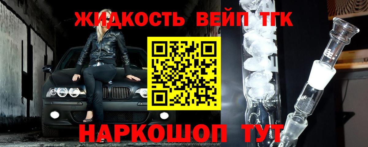 Дистиллят ТГК Wax Заволжье