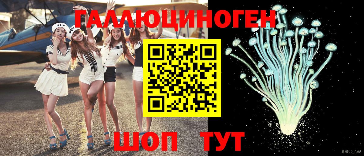 Галлюциногенные грибы прущие грибы Заволжье